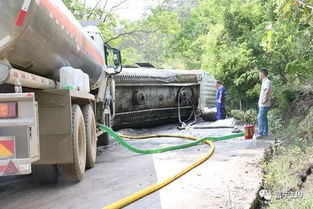 富寧油罐車側翻事故引發油料泄漏，緊急處置中